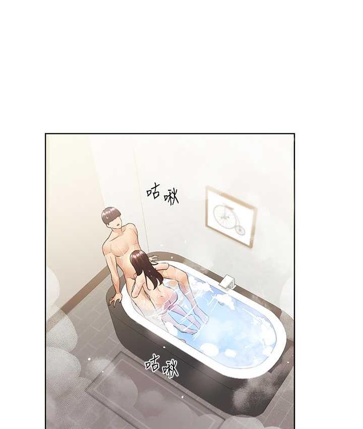 第42话-那两个地方都好舒服♥-野蛮插画家-夜行星,我是秋天,柚子（第12张）