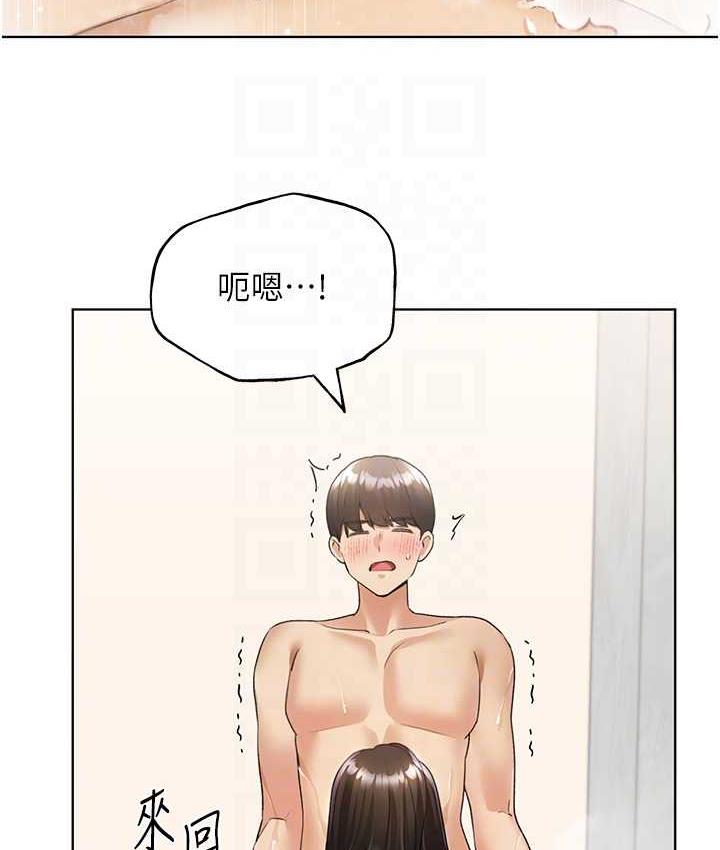 第42话-那两个地方都好舒服♥-野蛮插画家-夜行星,我是秋天,柚子（第16张）