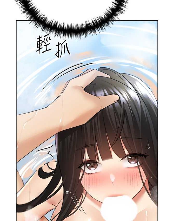 第42话-那两个地方都好舒服♥-野蛮插画家-夜行星,我是秋天,柚子（第19张）