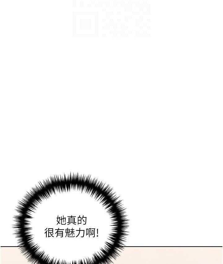 第42话-那两个地方都好舒服♥-野蛮插画家-夜行星,我是秋天,柚子（第30张）