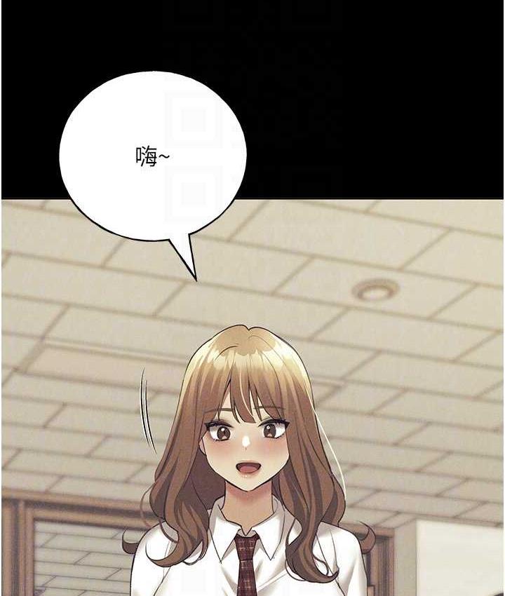 第44话-免费小穴使用券♥-野蛮插画家-夜行星,我是秋天,柚子（第15张）