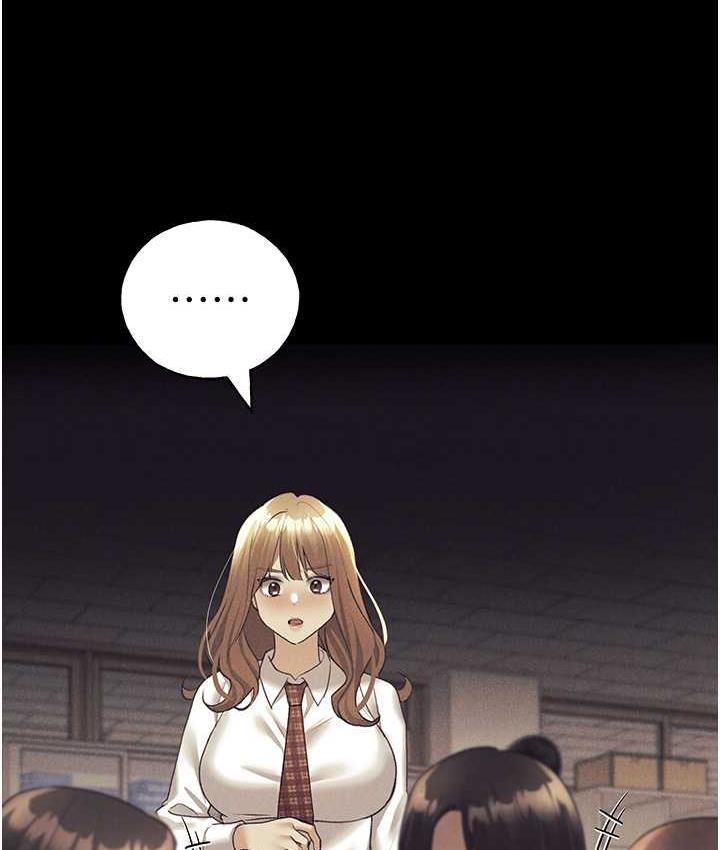 第44话-免费小穴使用券♥-野蛮插画家-夜行星,我是秋天,柚子（第18张）