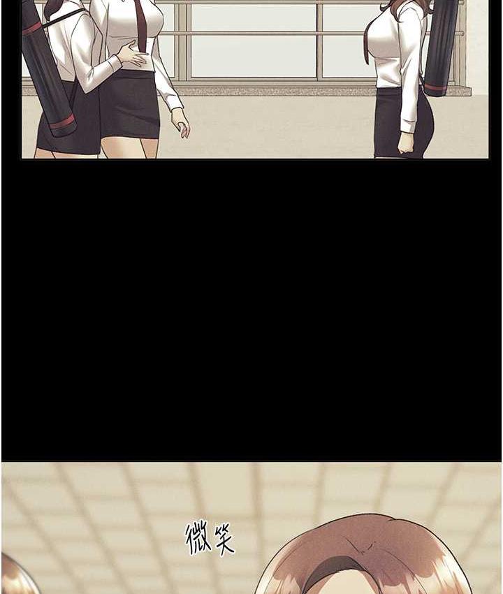 第44话-免费小穴使用券♥-野蛮插画家-夜行星,我是秋天,柚子（第21张）