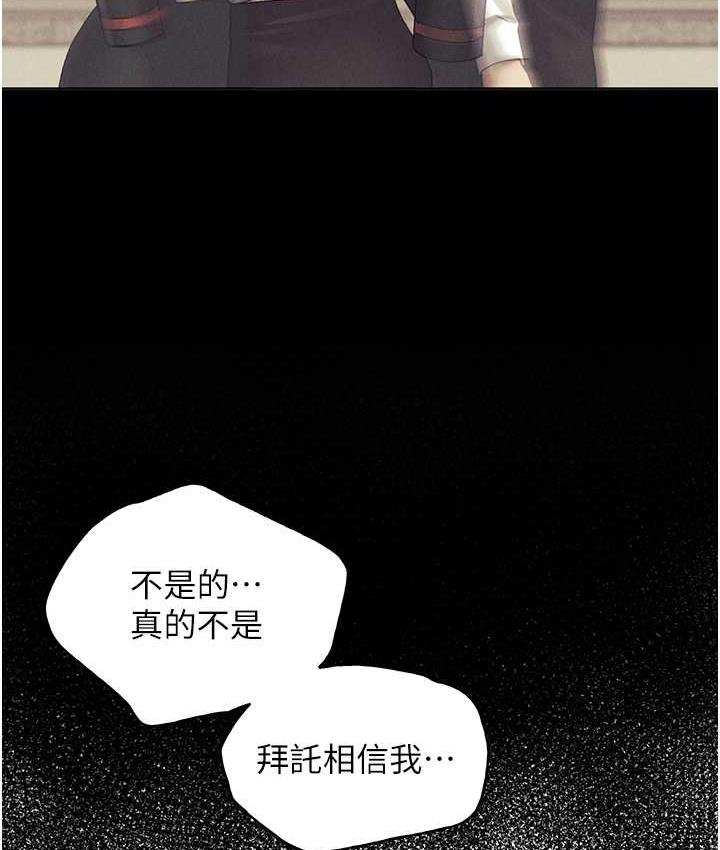 第44话-免费小穴使用券&hearts;-野蛮插画家-夜行星,我是秋天,柚子（第24张）