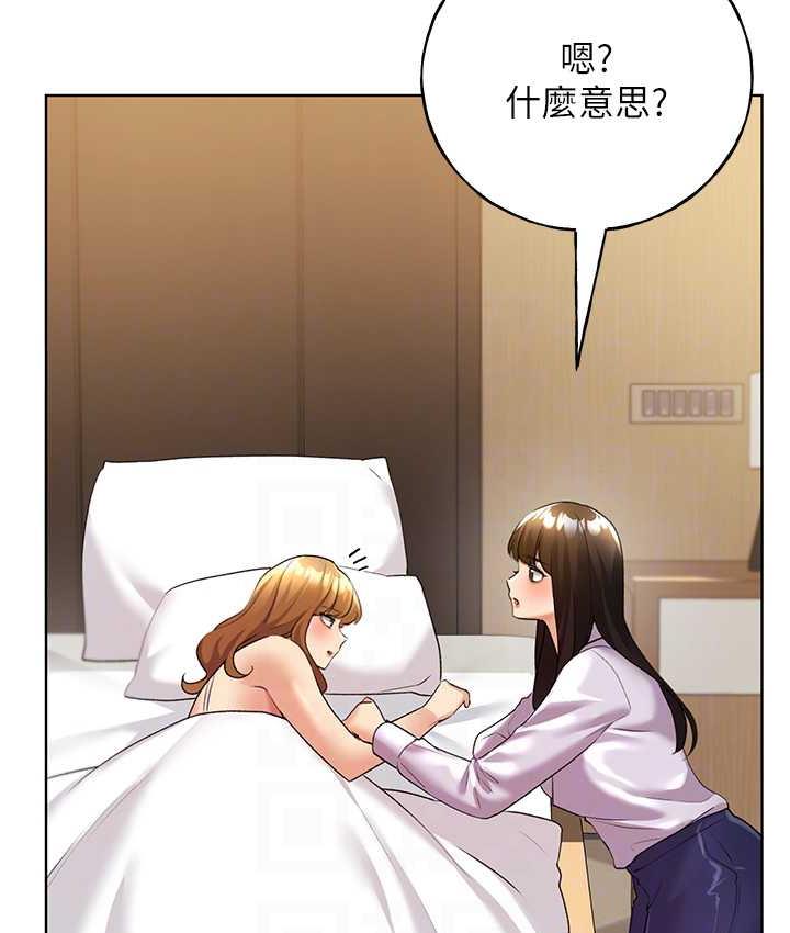 第44话-免费小穴使用券&hearts;-野蛮插画家-夜行星,我是秋天,柚子（第27张）