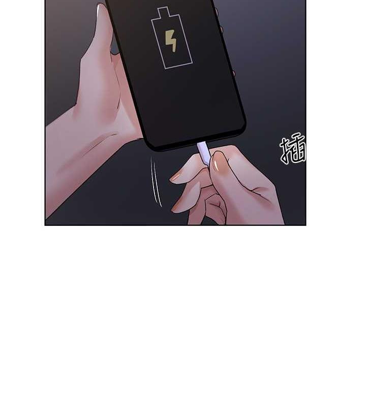 第45话-人家想被你填满-野蛮插画家-夜行星,我是秋天,柚子（第7张）