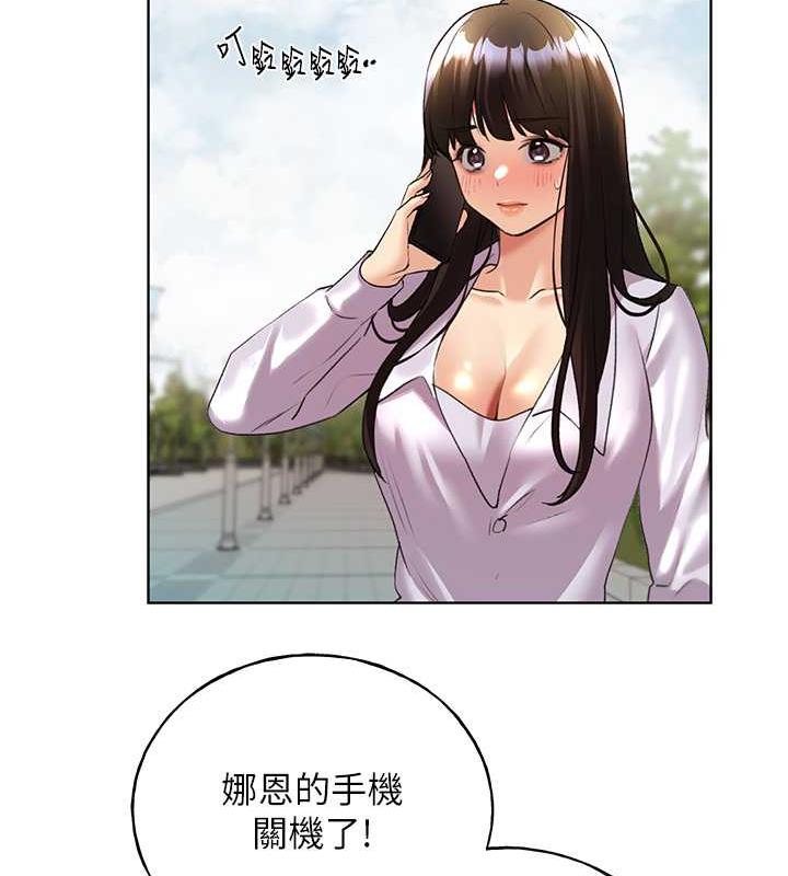 第45话-人家想被你填满-野蛮插画家-夜行星,我是秋天,柚子（第12张）