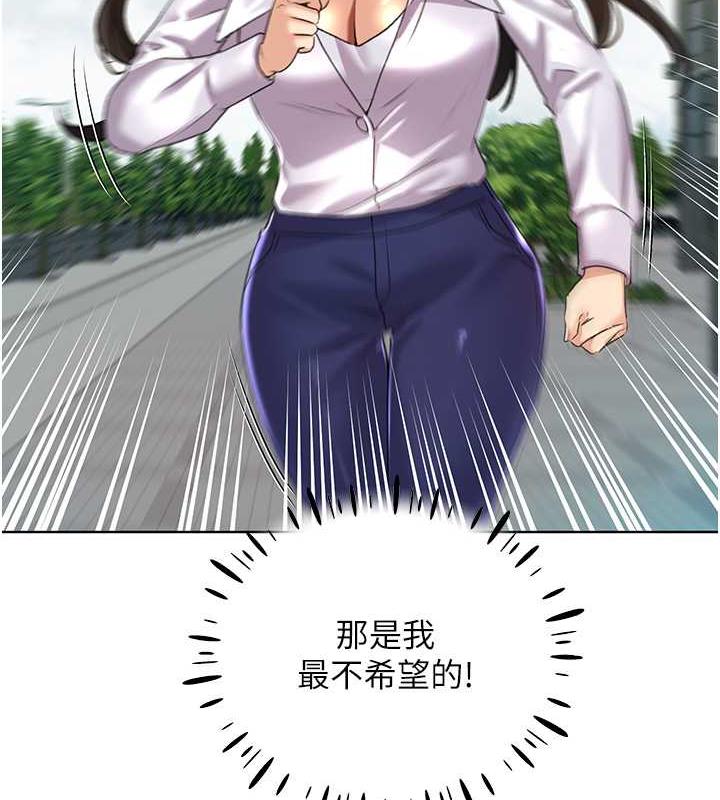 第45话-人家想被你填满-野蛮插画家-夜行星,我是秋天,柚子（第24张）