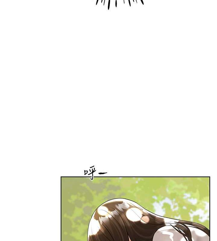 第45话-人家想被你填满-野蛮插画家-夜行星,我是秋天,柚子（第25张）