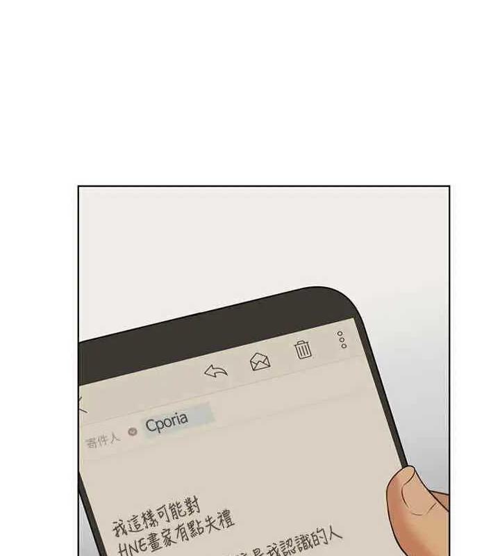 第46话-你们俩是主僕关係?-野蛮插画家-夜行星,我是秋天,柚子（第10张）