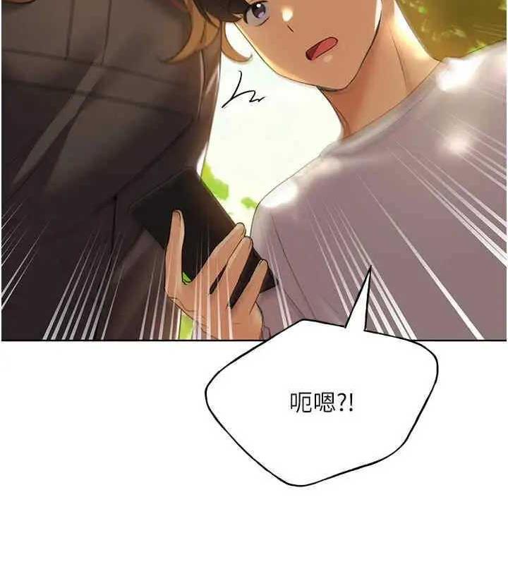 第46话-你们俩是主僕关係?-野蛮插画家-夜行星,我是秋天,柚子（第13张）