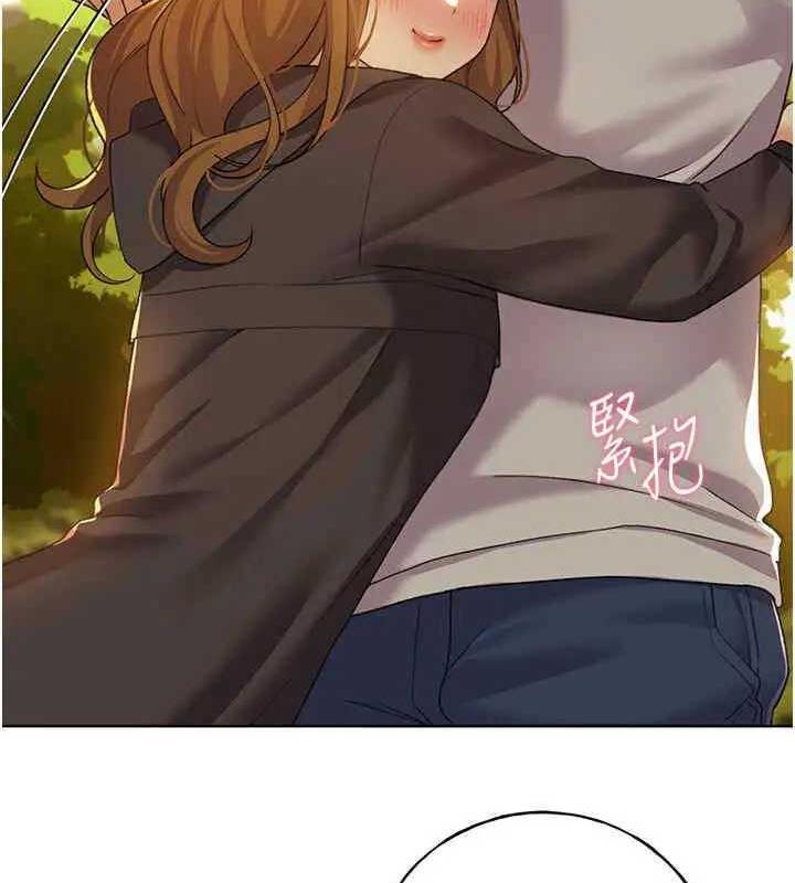 第46话-你们俩是主僕关係?-野蛮插画家-夜行星,我是秋天,柚子（第28张）