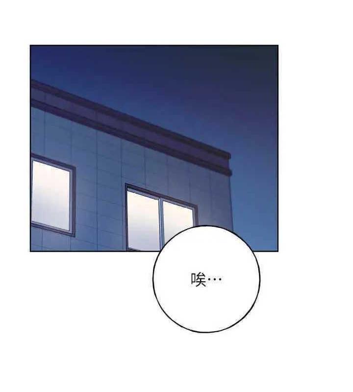 第46话-你们俩是主僕关係?-野蛮插画家-夜行星,我是秋天,柚子（第36张）