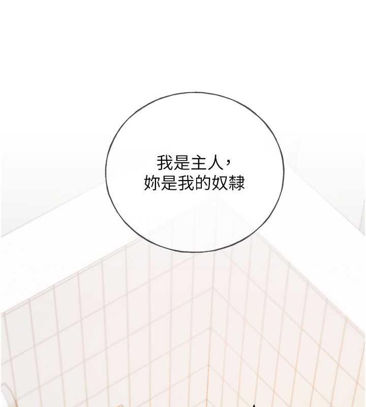 第47话-人家还需要你的调教&hearts;-野蛮插画家-夜行星,我是秋天,柚子（第9张）