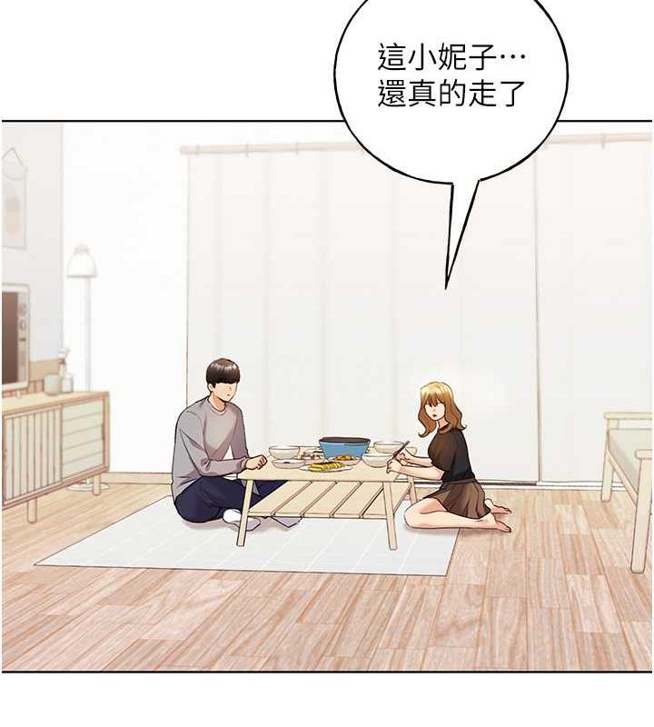 第47话-人家还需要你的调教&hearts;-野蛮插画家-夜行星,我是秋天,柚子（第13张）