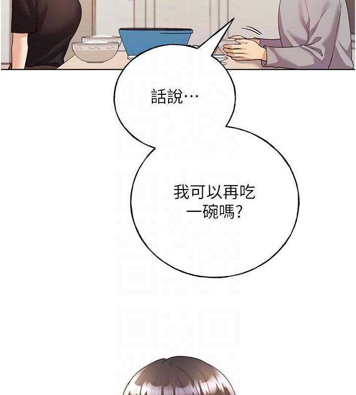 第47话-人家还需要你的调教&hearts;-野蛮插画家-夜行星,我是秋天,柚子（第18张）
