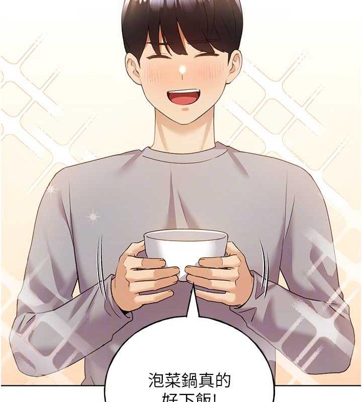 第47话-人家还需要你的调教&hearts;-野蛮插画家-夜行星,我是秋天,柚子（第19张）