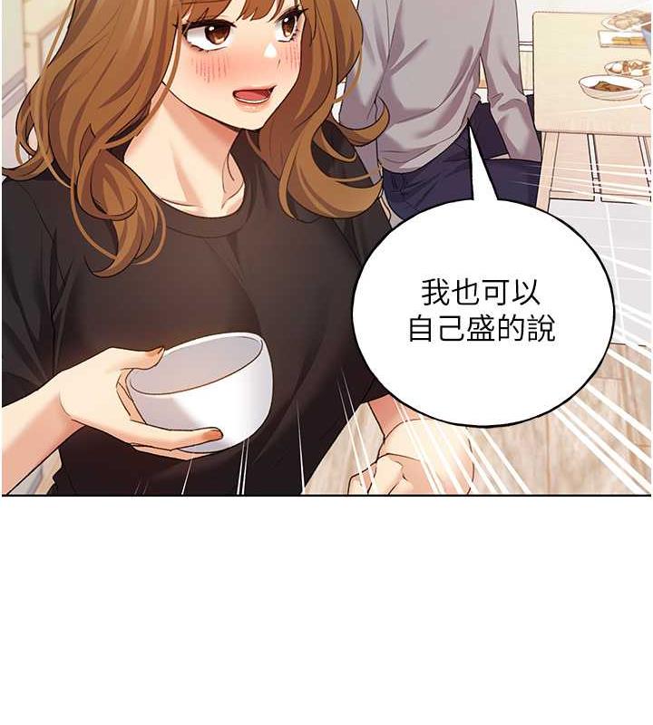 第47话-人家还需要你的调教&hearts;-野蛮插画家-夜行星,我是秋天,柚子（第21张）