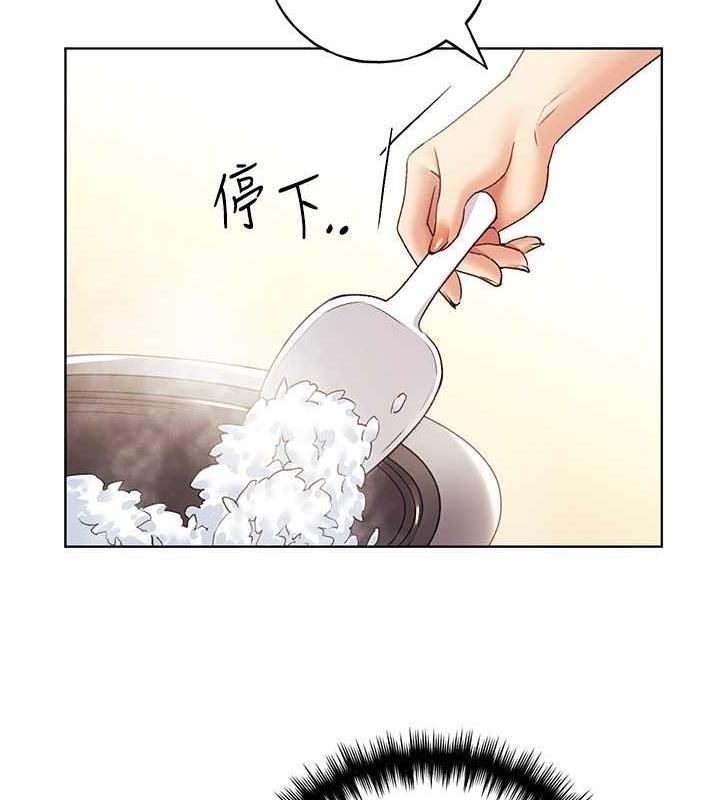 第47话-人家还需要你的调教&hearts;-野蛮插画家-夜行星,我是秋天,柚子（第28张）