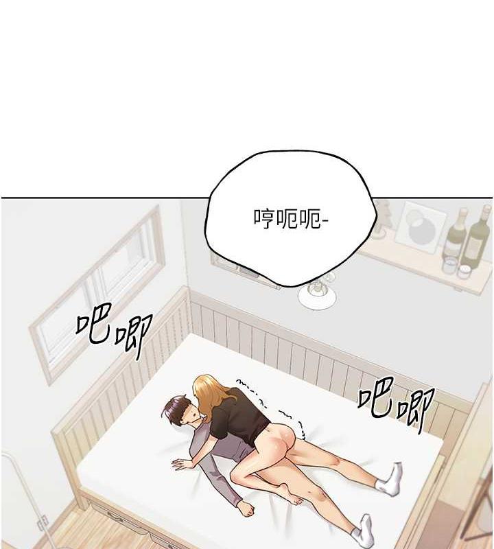 第48话-要不要我当你的每日特餐?-野蛮插画家-夜行星,我是秋天,柚子（第16张）