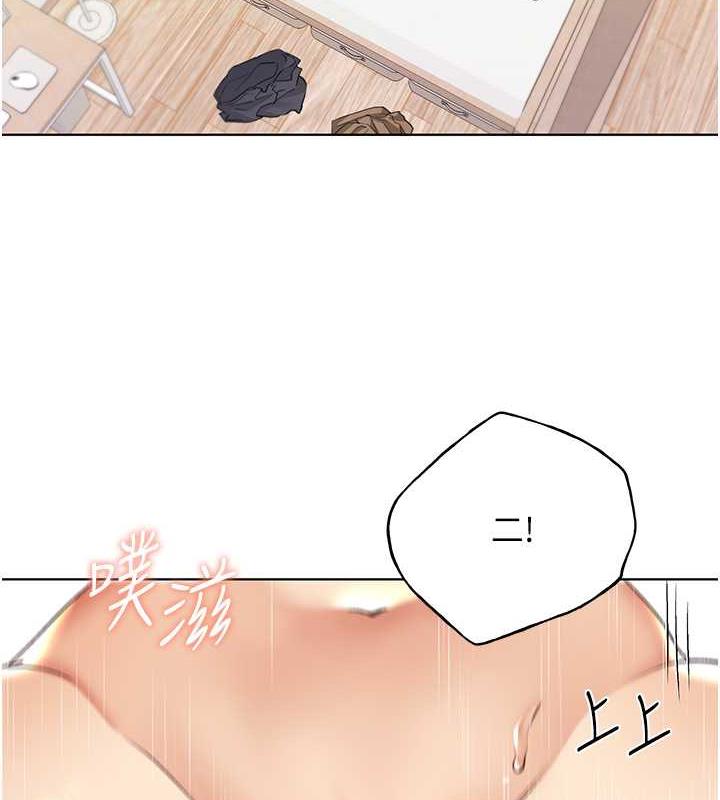 第48话-要不要我当你的每日特餐?-野蛮插画家-夜行星,我是秋天,柚子（第17张）