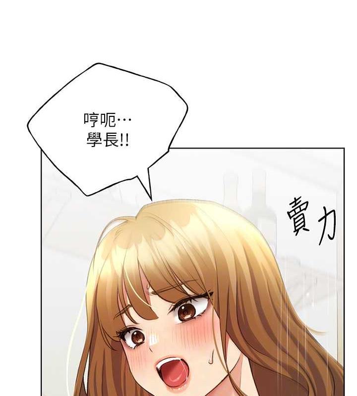 第48话-要不要我当你的每日特餐?-野蛮插画家-夜行星,我是秋天,柚子（第19张）