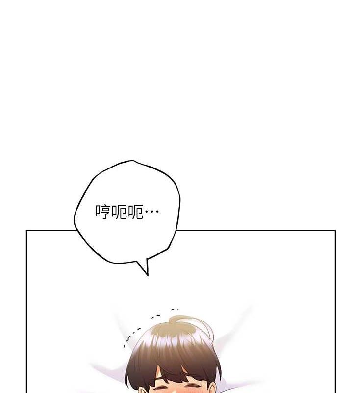 第48话-要不要我当你的每日特餐?-野蛮插画家-夜行星,我是秋天,柚子（第27张）