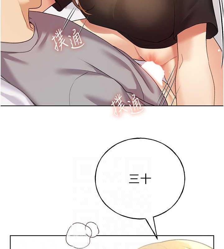 第48话-要不要我当你的每日特餐?-野蛮插画家-夜行星,我是秋天,柚子（第34张）