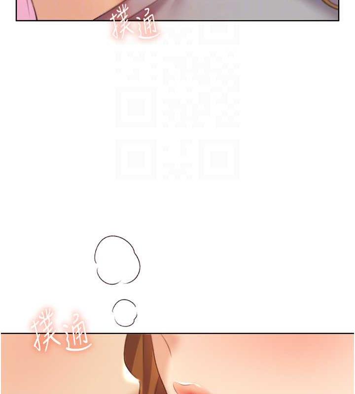 第48话-要不要我当你的每日特餐?-野蛮插画家-夜行星,我是秋天,柚子（第36张）