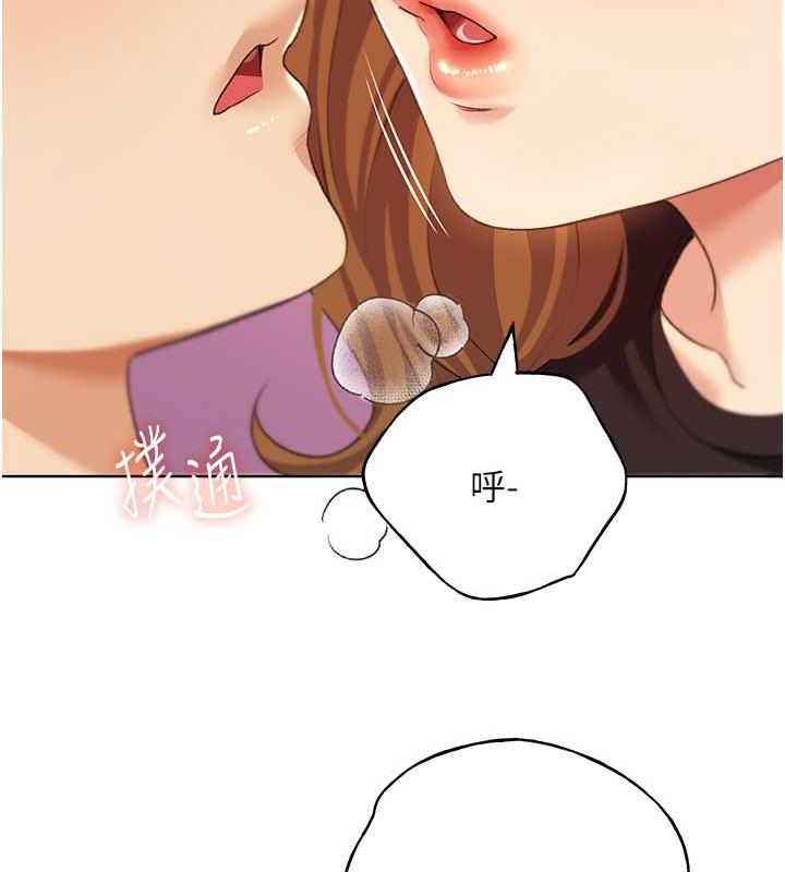 第48话-要不要我当你的每日特餐?-野蛮插画家-夜行星,我是秋天,柚子（第37张）