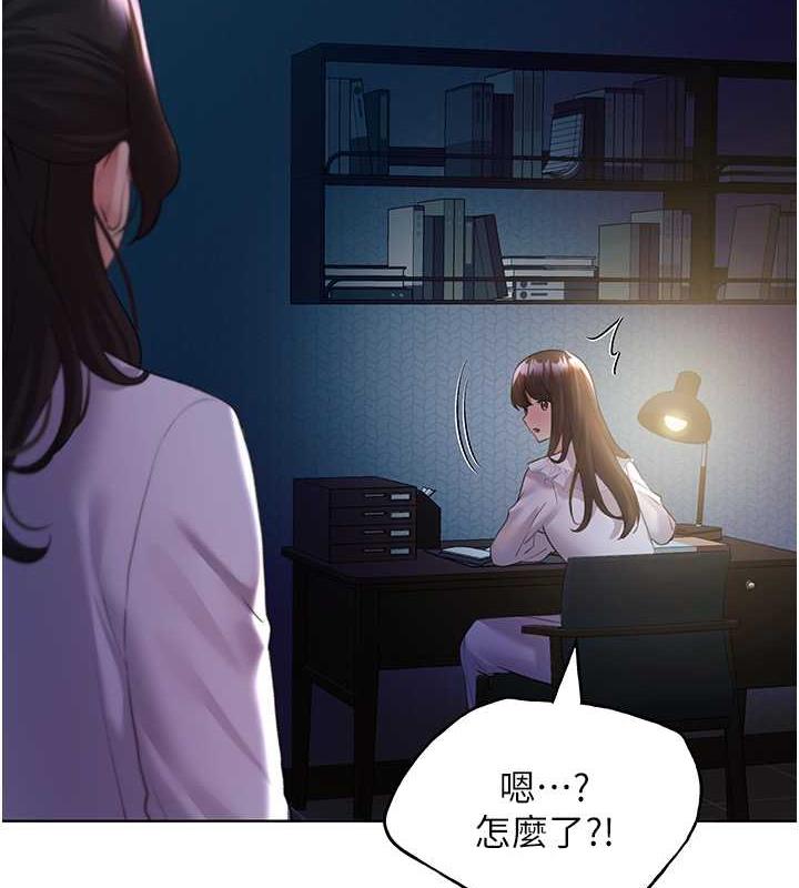 第49话-我有没有看错?!-野蛮插画家-夜行星,我是秋天,柚子（第5张）