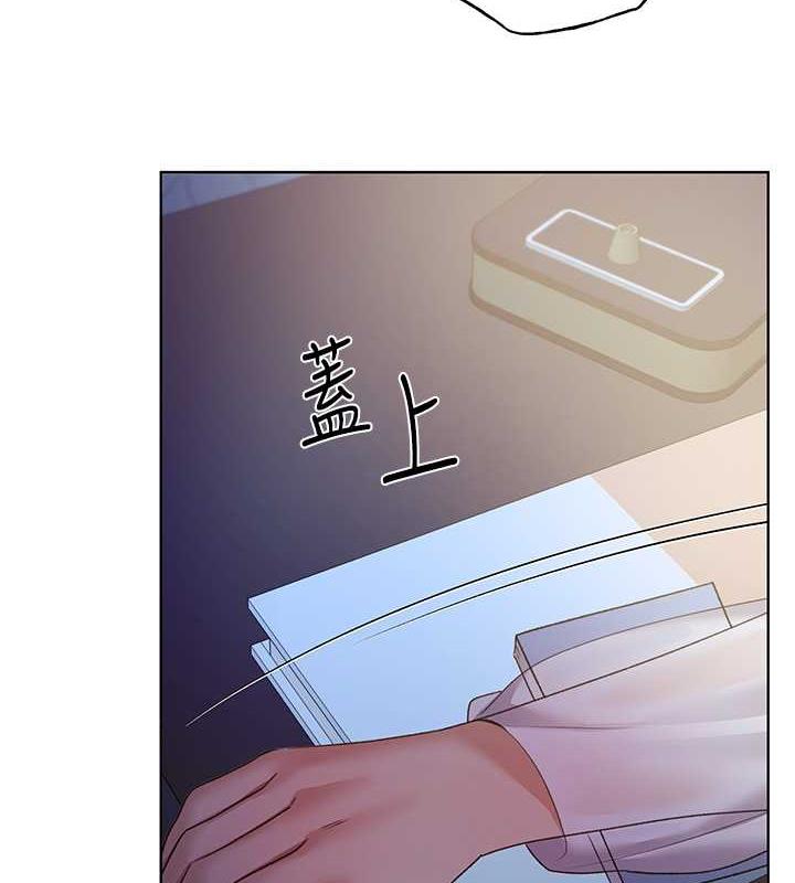 第49话-我有没有看错?!-野蛮插画家-夜行星,我是秋天,柚子（第6张）