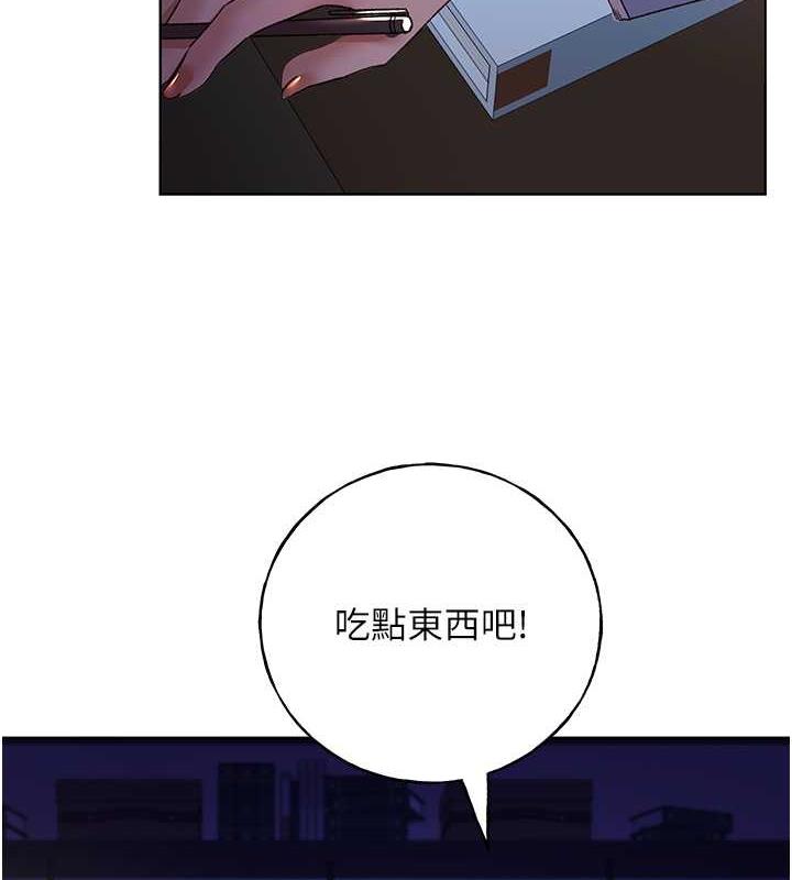 第49话-我有没有看错?!-野蛮插画家-夜行星,我是秋天,柚子（第7张）