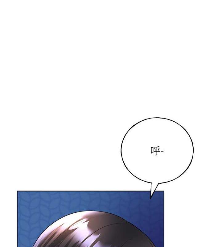 第49话-我有没有看错?!-野蛮插画家-夜行星,我是秋天,柚子（第16张）