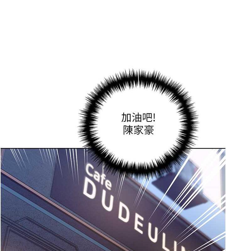 第50话-攻略湘云身体的两人-野蛮插画家-夜行星,我是秋天,柚子（第12张）