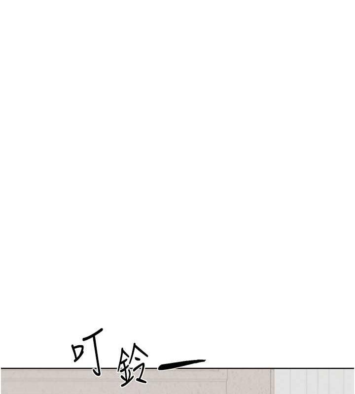 第50话-攻略湘云身体的两人-野蛮插画家-夜行星,我是秋天,柚子（第14张）