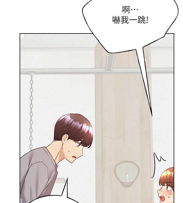 第50话-攻略湘云身体的两人-野蛮插画家-夜行星,我是秋天,柚子（第27张）