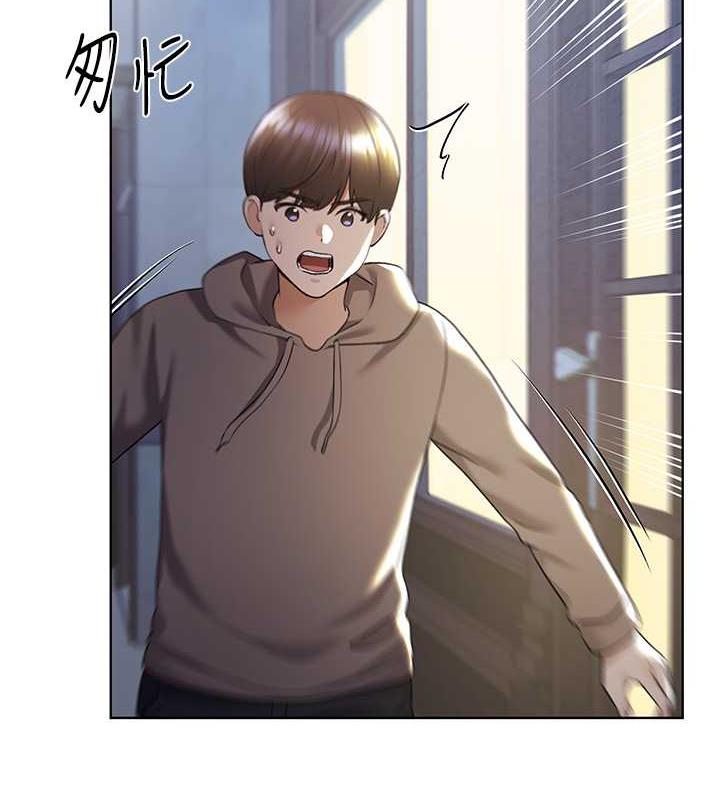 第51话-妳喜欢在外面玩吗?-野蛮插画家-夜行星,我是秋天,柚子（第9张）