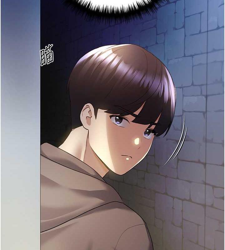 第51话-妳喜欢在外面玩吗?-野蛮插画家-夜行星,我是秋天,柚子（第12张）