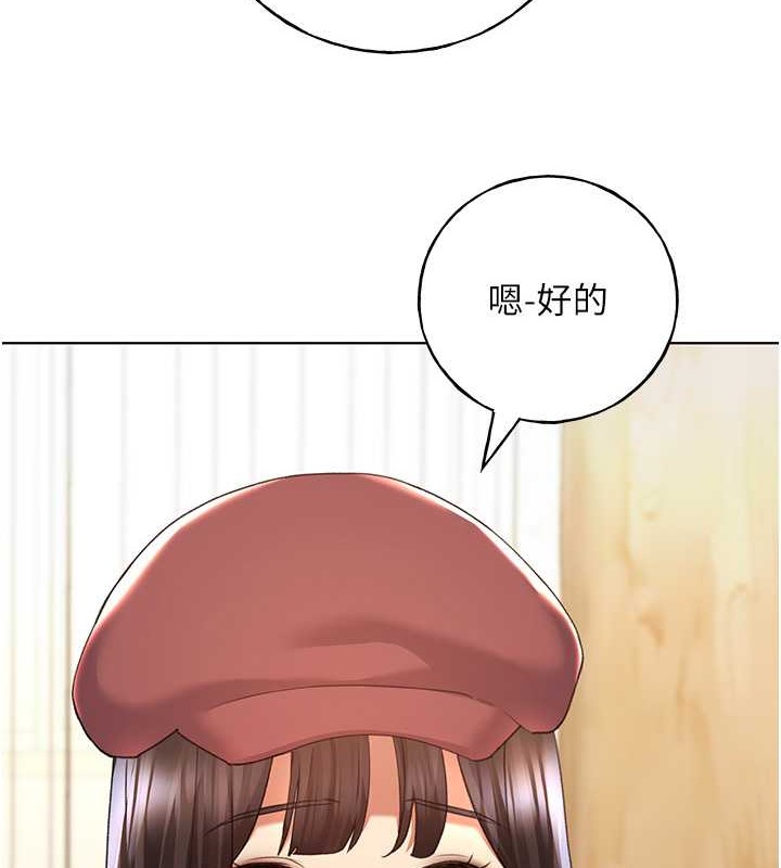 第52话-在客人面前狂喷淫水-野蛮插画家-夜行星,我是秋天,柚子（第8张）