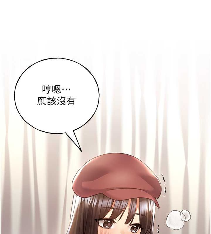 第52话-在客人面前狂喷淫水-野蛮插画家-夜行星,我是秋天,柚子（第13张）