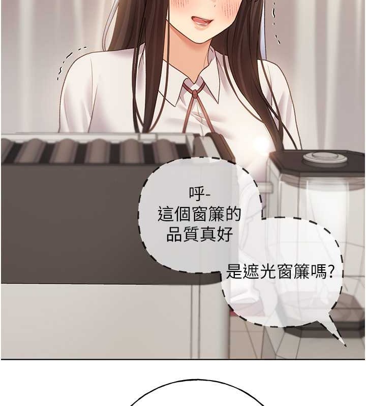 第52话-在客人面前狂喷淫水-野蛮插画家-夜行星,我是秋天,柚子（第14张）