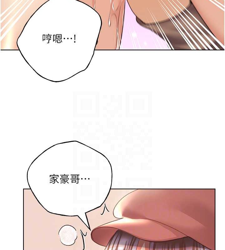 第52话-在客人面前狂喷淫水-野蛮插画家-夜行星,我是秋天,柚子（第18张）