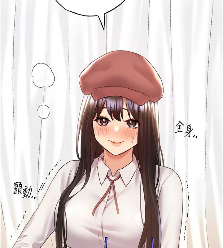 第52话-在客人面前狂喷淫水-野蛮插画家-夜行星,我是秋天,柚子（第22张）