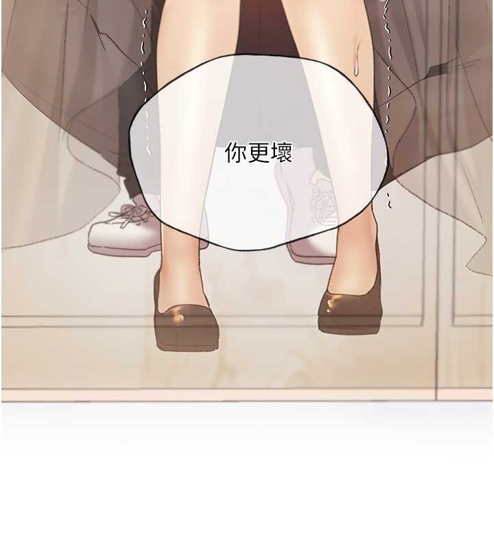 第52话-在客人面前狂喷淫水-野蛮插画家-夜行星,我是秋天,柚子（第24张）