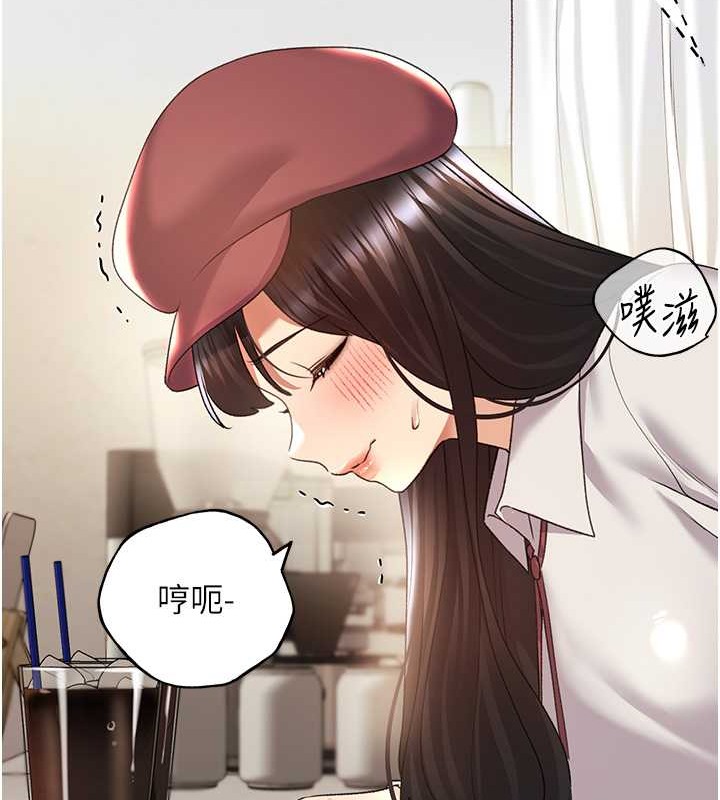 第52话-在客人面前狂喷淫水-野蛮插画家-夜行星,我是秋天,柚子（第26张）