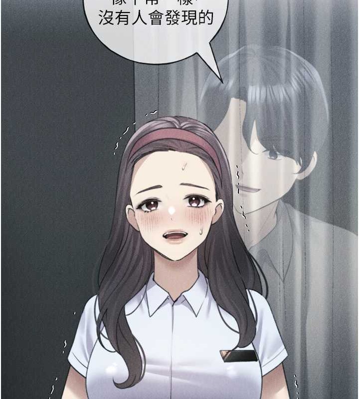 第52话-在客人面前狂喷淫水-野蛮插画家-夜行星,我是秋天,柚子（第30张）