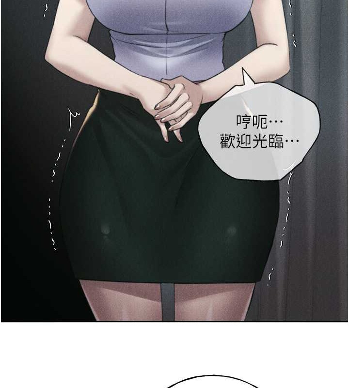 第52话-在客人面前狂喷淫水-野蛮插画家-夜行星,我是秋天,柚子（第31张）