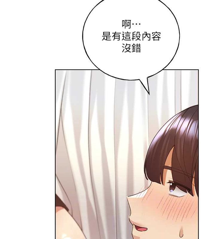 第52话-在客人面前狂喷淫水-野蛮插画家-夜行星,我是秋天,柚子（第32张）