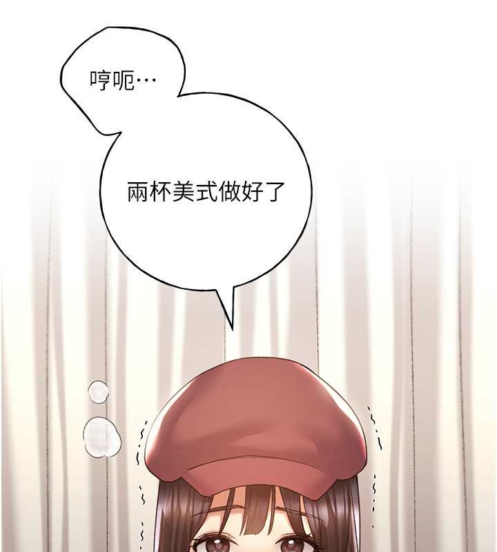 第52话-在客人面前狂喷淫水-野蛮插画家-夜行星,我是秋天,柚子（第37张）